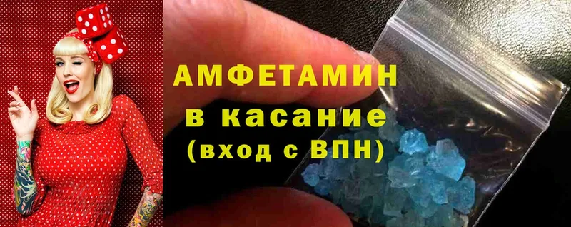 Amphetamine 98% Миньяр