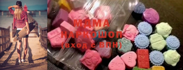 мет Богородицк