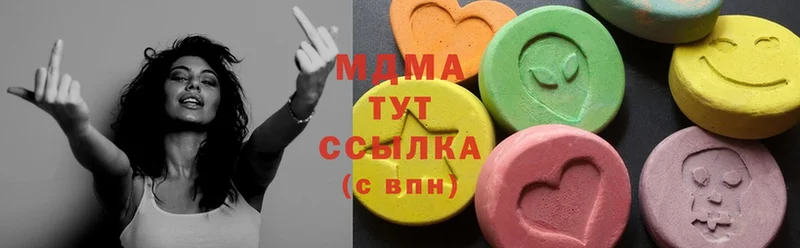 купить наркотики сайты  Миньяр  MDMA молли 