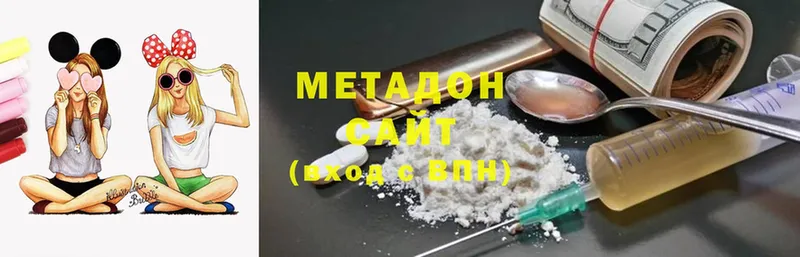 как найти   blacksprut ссылки  МЕТАДОН methadone  Миньяр 